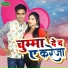 Vinay Virat