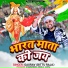Gaurav Bittu Raja