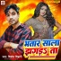Vikesh Bihari