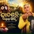 Sribatsa Panigrahi