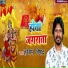 Hareram Nishad