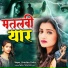 Kanchan Yadav