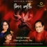 Chandrima Mukhopadhyay