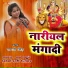 Ragni Singh