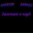 KHORYSH, Danhill