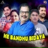 Sanju Mohanty, Satyajit