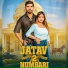 Anuj Jatav Siwaya