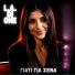 L.A. DJ ONE