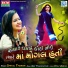 Shital Thakor