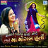 Shital Thakor