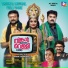 Sanand George, Rimi Tomy, Afsal