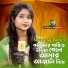 Shahanaj Parvin