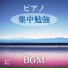 記憶クラス