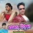 Rohit Kumar Deep