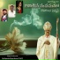 NAVEEN MADIRI