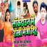 Raja Diwana, Chandu Diwana