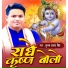 Shubham Pratap Singh