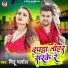 Mithu Marshal