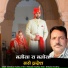 bhikharam chvadhiya
