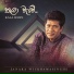 Janaka Wickramasinghe