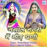 Parmeshwari Prajapat
