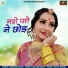 Subhash Pandit