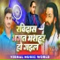 Vishal Music World