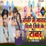 Nitish Nirala