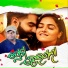 Anjan Kumar, Sanju Mohanty