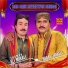Babal Jamali, Shaman Ali Mirali