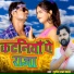 Punit Lal Yadav