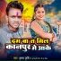 Krishna Krishi