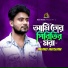 Jahid Hasan
