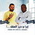 Milad Al-Sayeh, Issam Touil