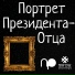 Петр Брок и Полугора feat. Небо Пополам
