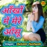 Dalveer Kushwah