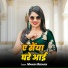 Manish Bedardi