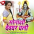 Karamveer, Khushboo Uttam
