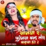 Sonam yadav