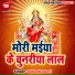 Sakuntla Devi