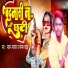 Sajan Savraj feat. Sonam Yadav