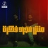 TammamMUSIC feat. Jehad Kashkeesh
