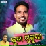 Prakash Jal