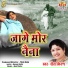 Shail Kiran