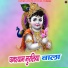Darpan Sharma