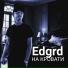 Edgrd