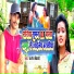 Rajesh Bihari