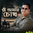 Sohel Mehedi