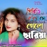 Parbin Sultana