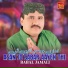 Babal Jamali